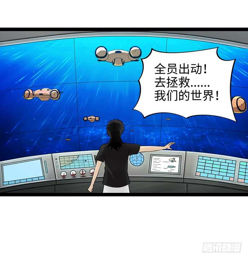 🍲致幻毁灭者 872 第8页