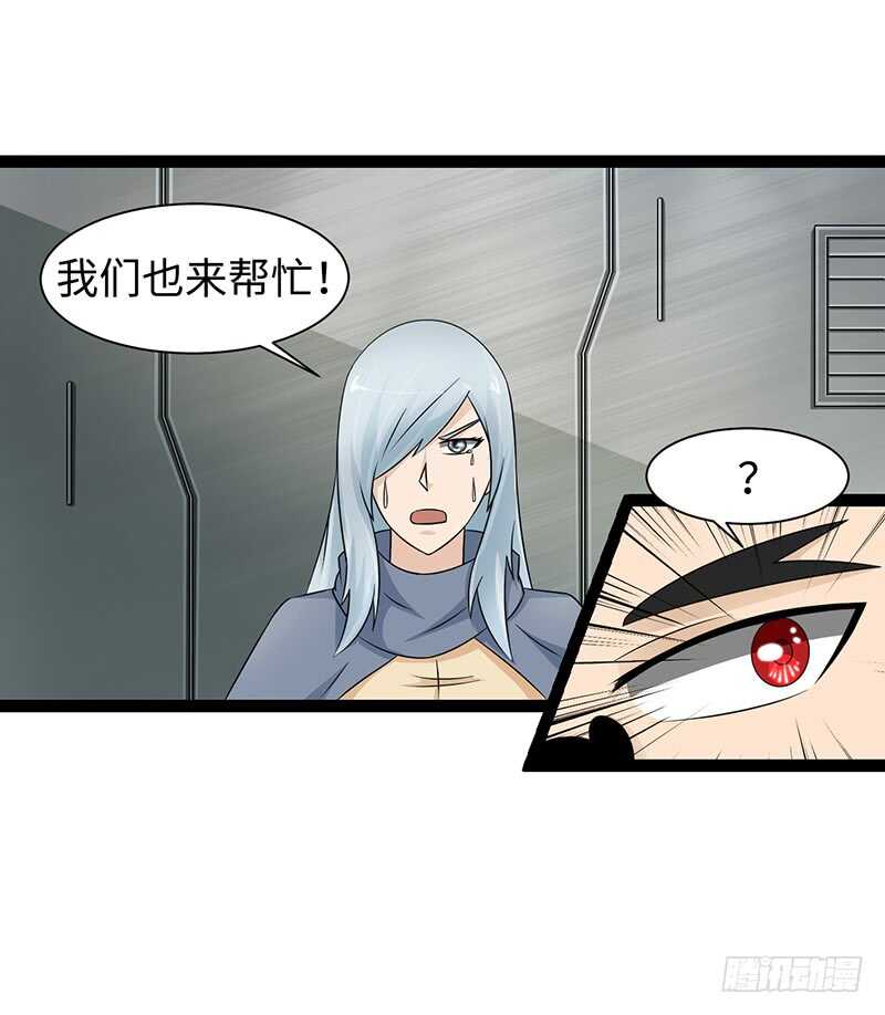 🍲致幻毁灭者 872 第9页