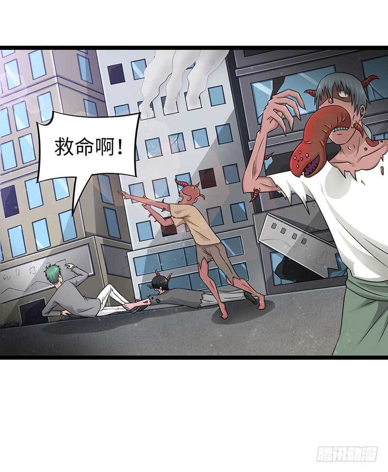 🍲致幻毁灭者 874 第10页