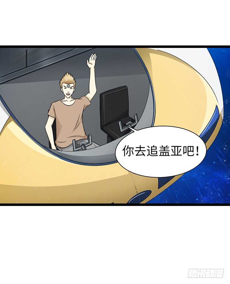 🍲致幻毁灭者 874 第3页
