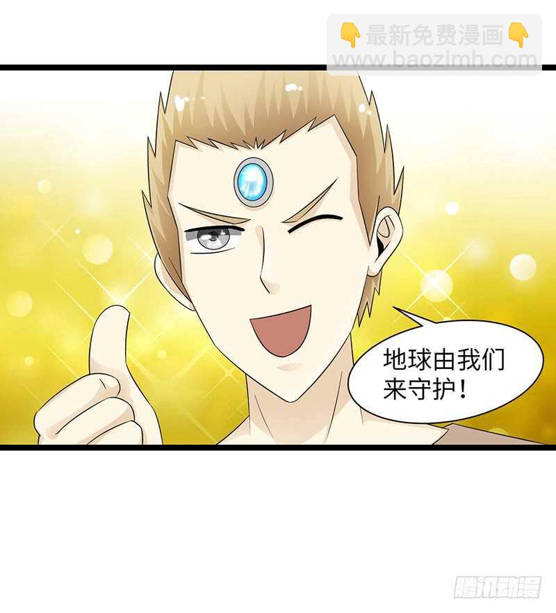 🍲致幻毁灭者 874 第4页