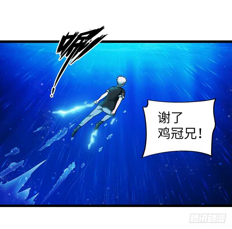 🍲致幻毁灭者 874 第6页