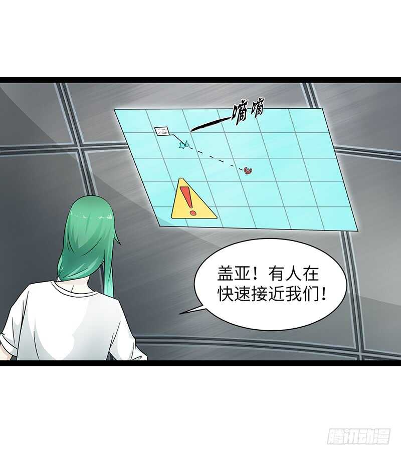 🍲致幻毁灭者 876 第4页