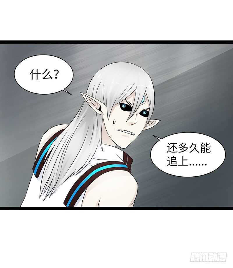 🍲致幻毁灭者 876 第5页