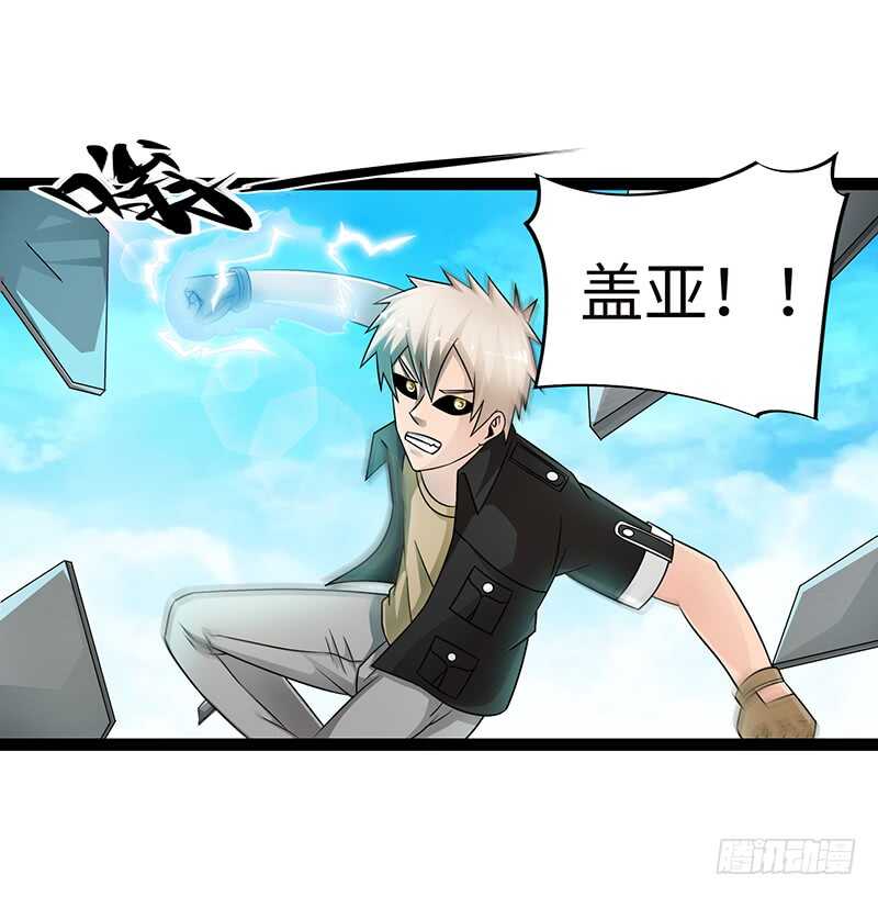 🍲致幻毁灭者 876 第7页