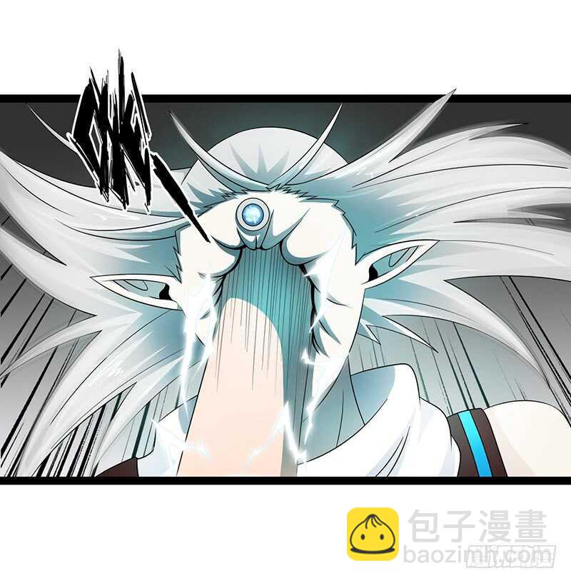 🍲致幻毁灭者 876 第8页