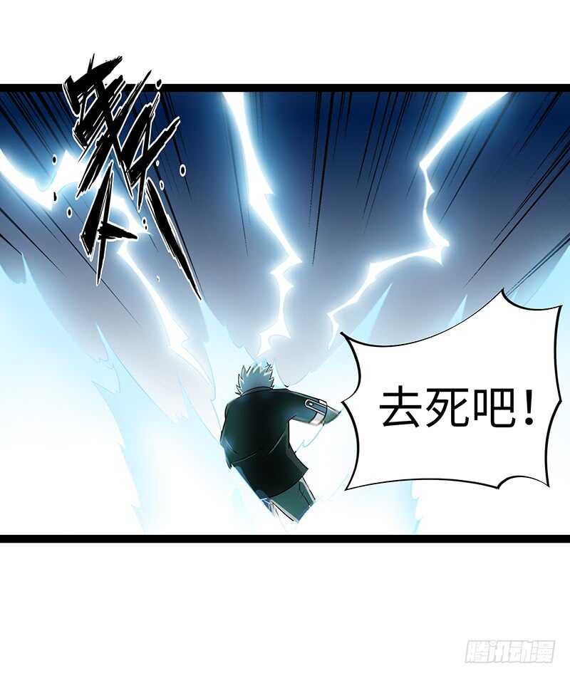 🍲致幻毁灭者 878 第2页
