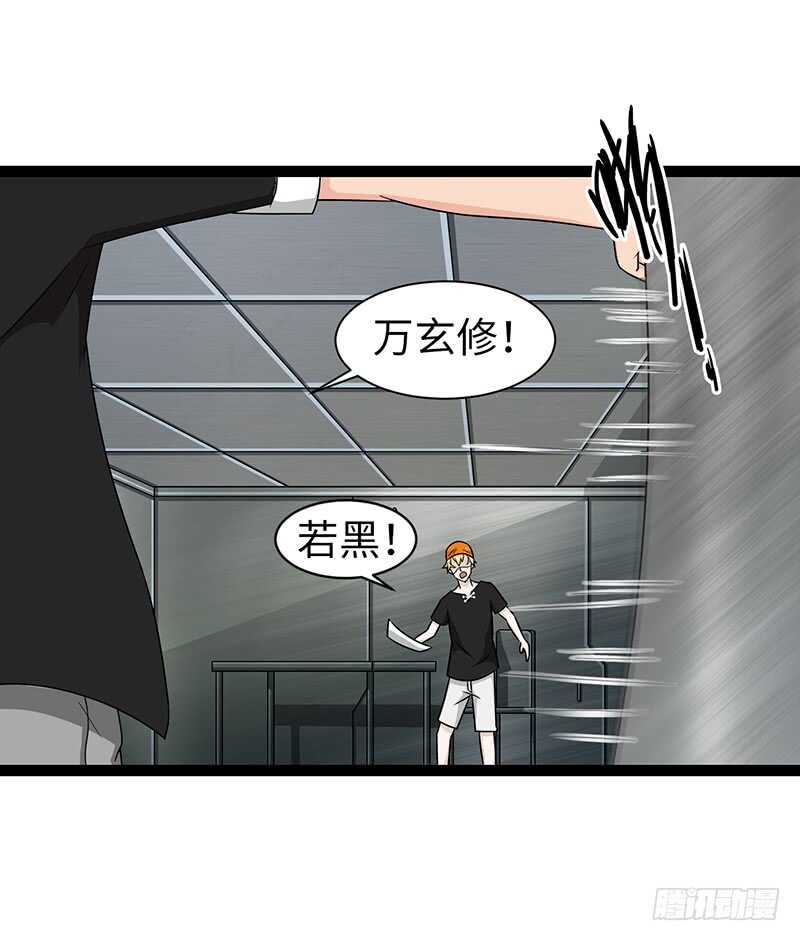 🍲致幻毁灭者 878 第7页