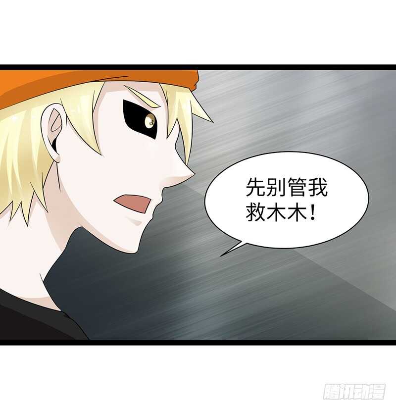 🍲致幻毁灭者 878 第8页