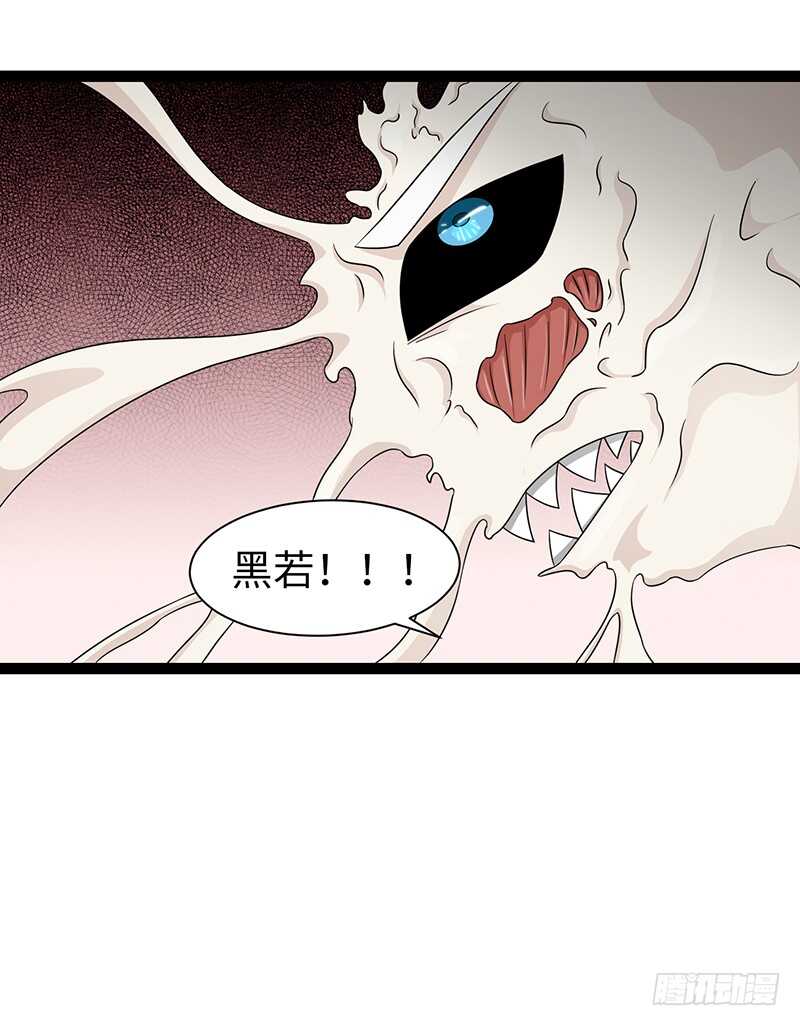 🍲致幻毁灭者 880 第11页