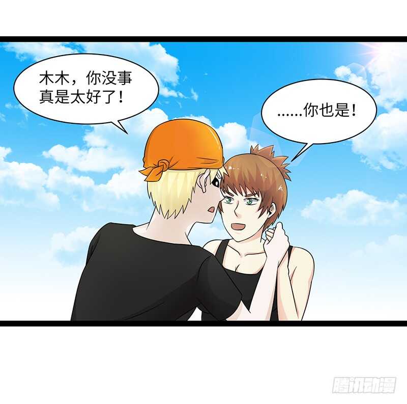 🍲致幻毁灭者 880 第2页