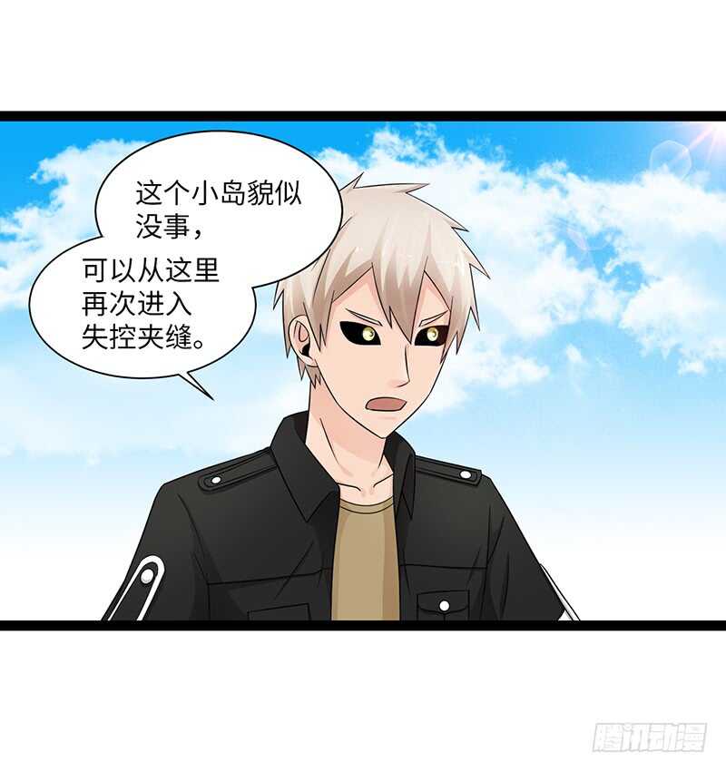 🍲致幻毁灭者 880 第3页
