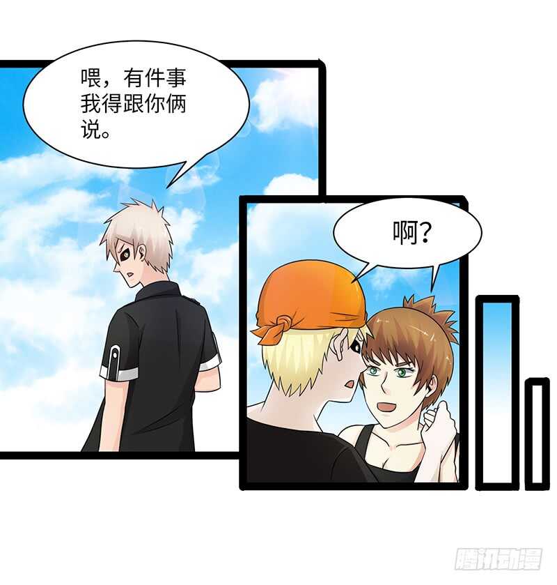 🍲致幻毁灭者 880 第4页