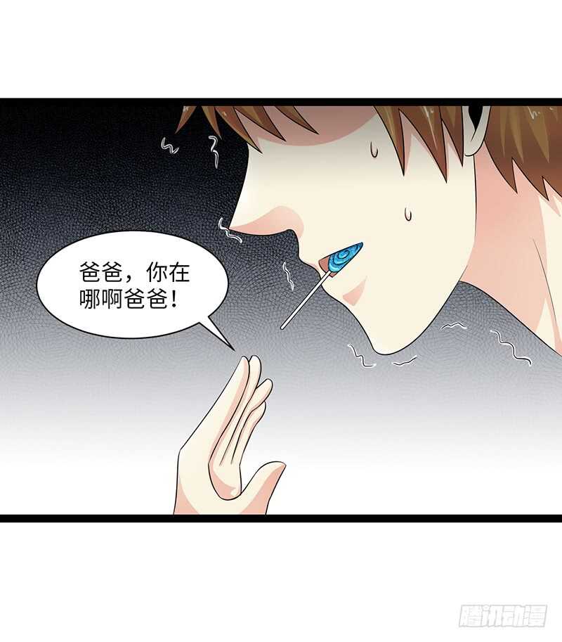 🍲致幻毁灭者 880 第7页