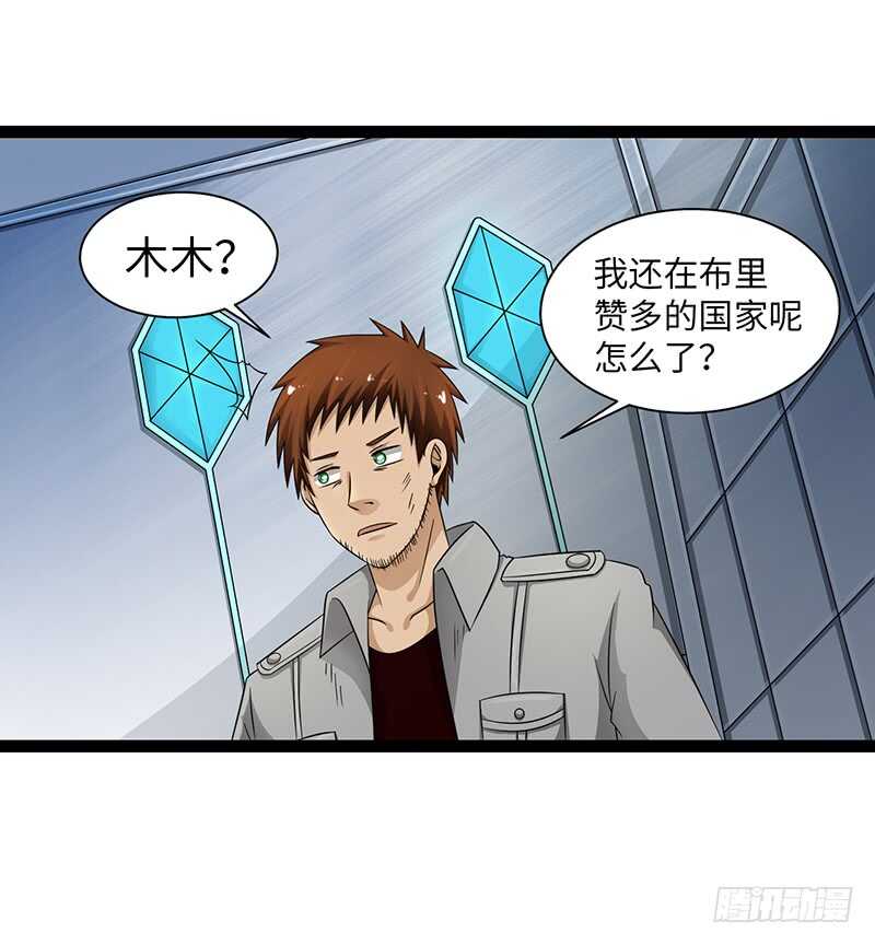 🍲致幻毁灭者 880 第8页