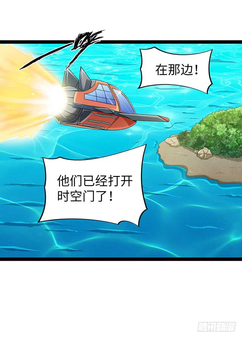 🍲致幻毁灭者 882 第10页