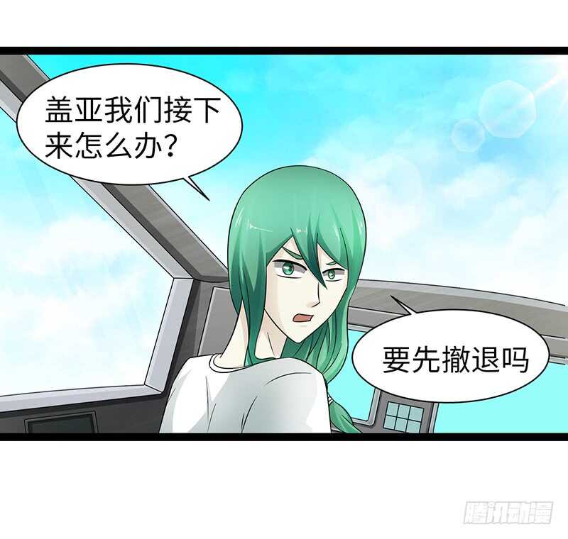 🍲致幻毁灭者 882 第2页