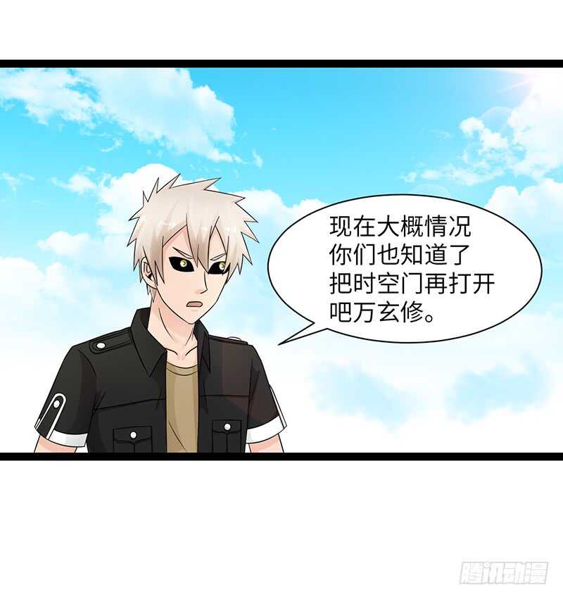 🍲致幻毁灭者 882 第5页
