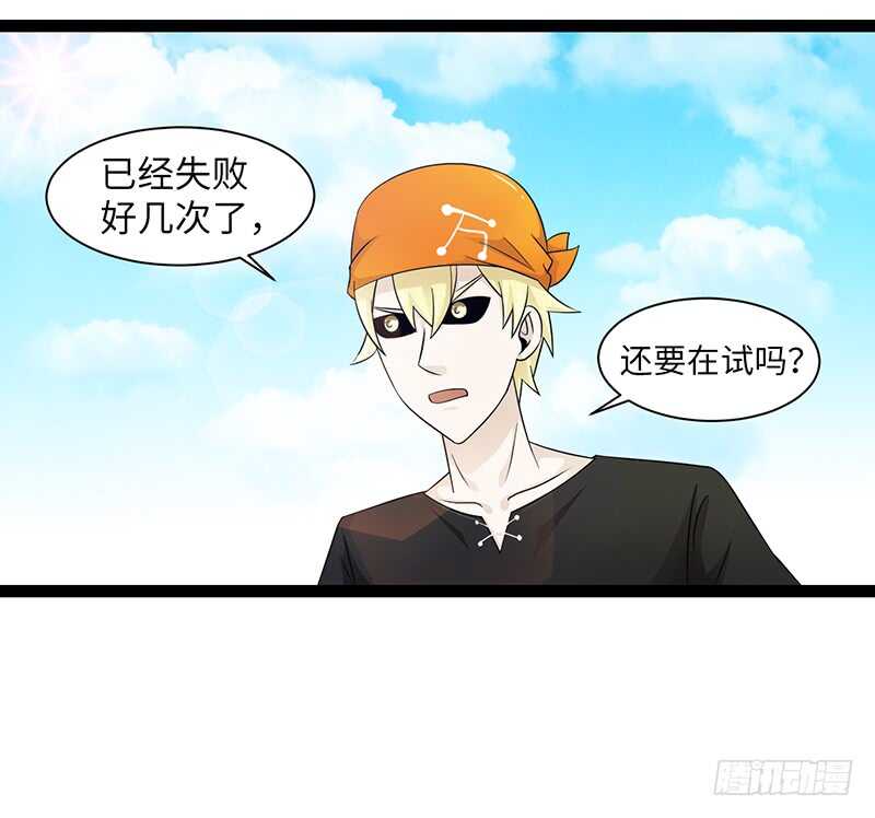🍲致幻毁灭者 882 第6页