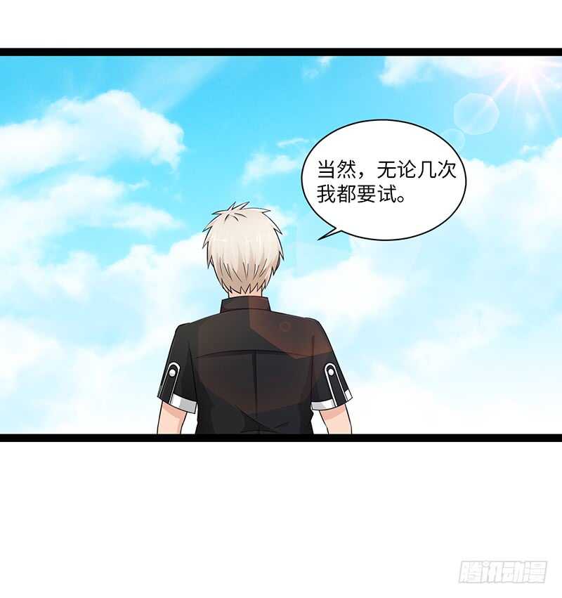 🍲致幻毁灭者 882 第7页