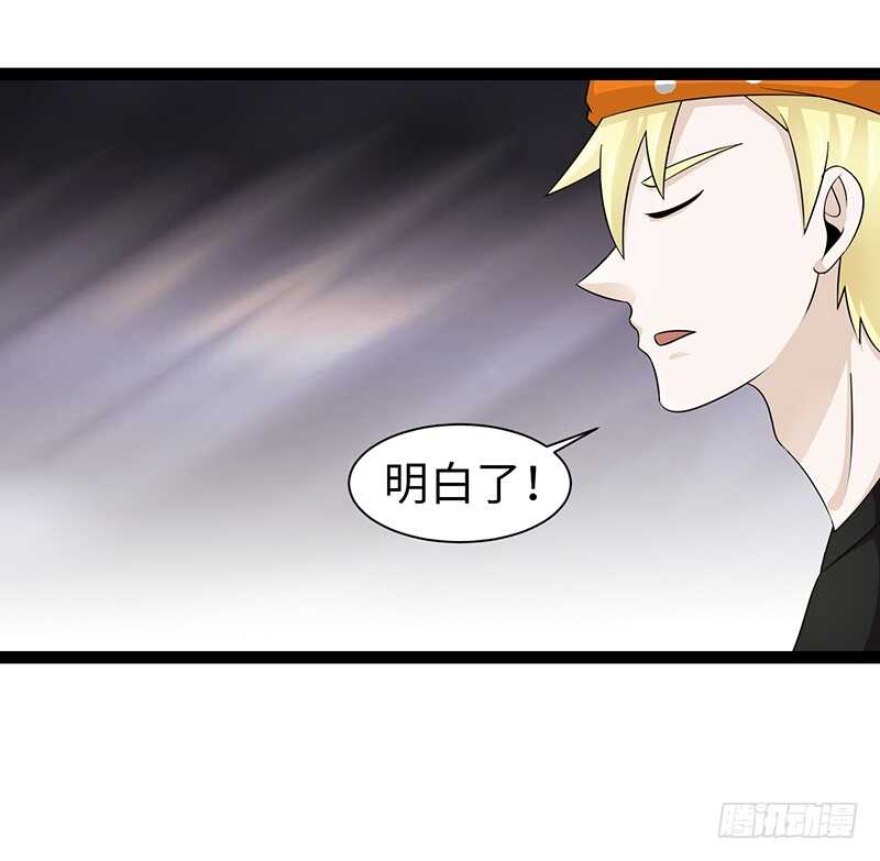 🍲致幻毁灭者 882 第8页