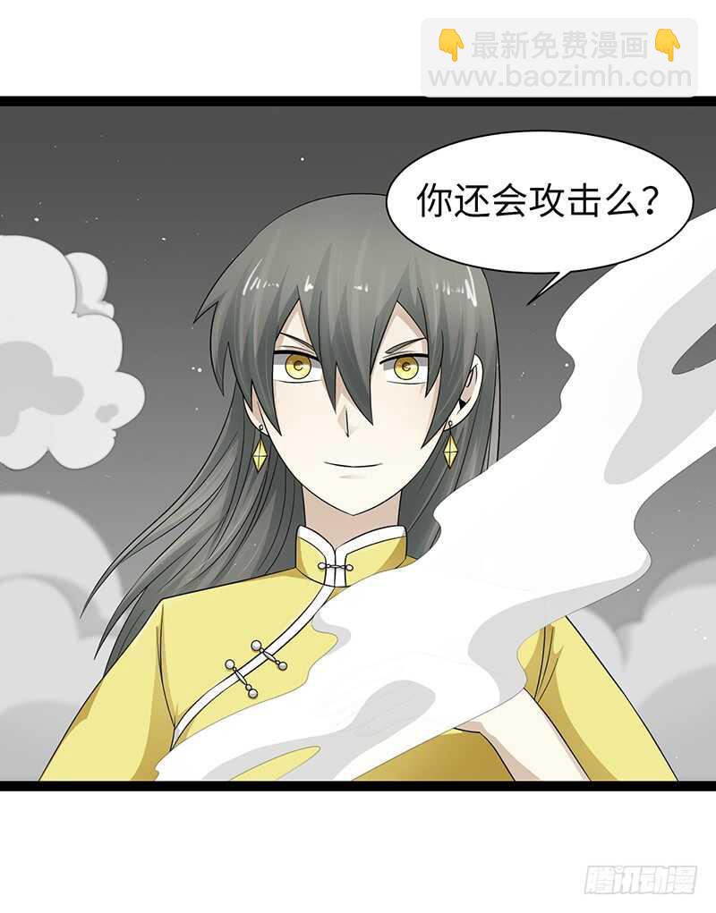 🍲致幻毁灭者 884 第10页