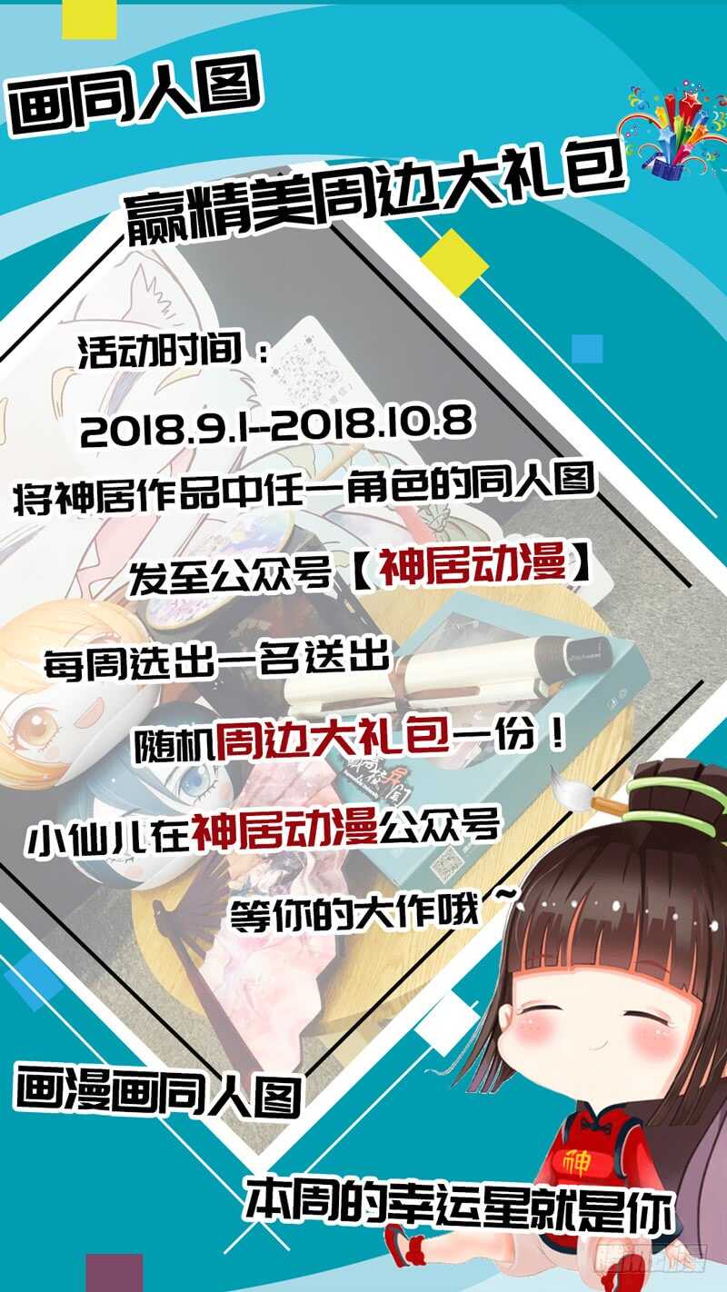🍲致幻毁灭者 884 第11页