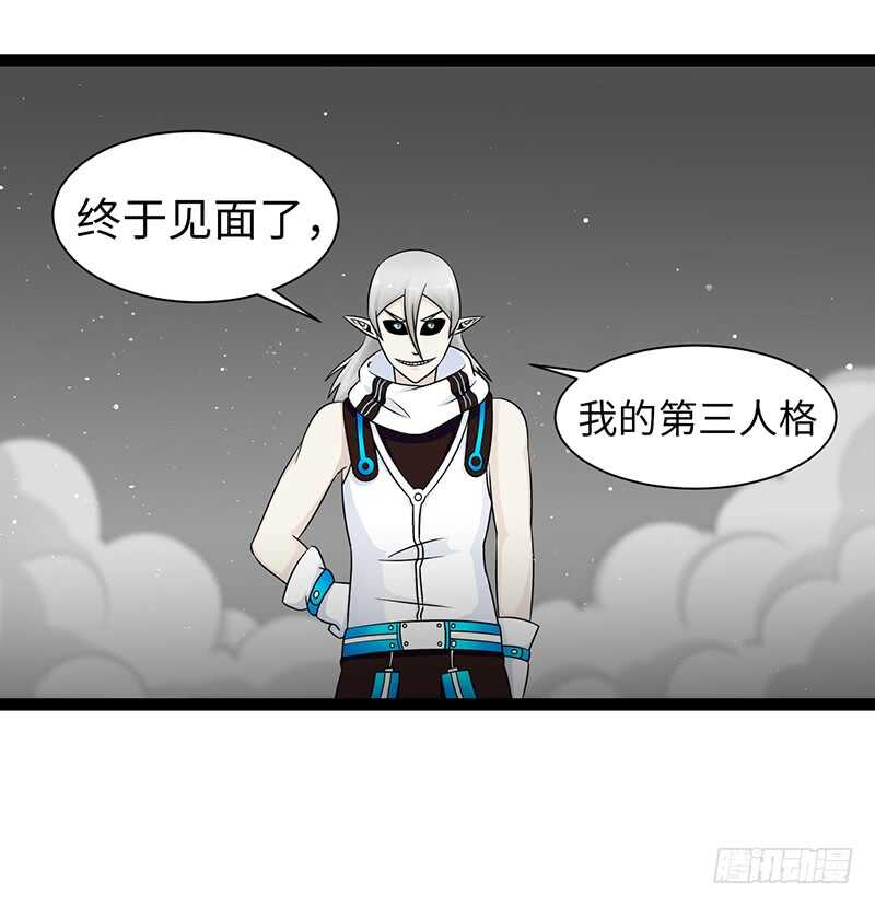 🍲致幻毁灭者 884 第4页