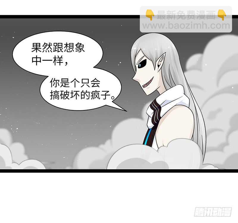 🍲致幻毁灭者 884 第8页