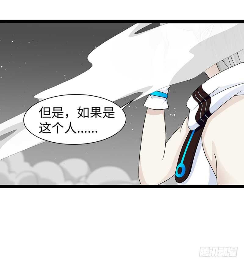 🍲致幻毁灭者 884 第9页
