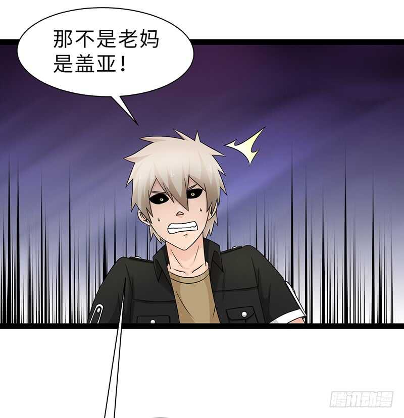 🍲致幻毁灭者 886 第4页