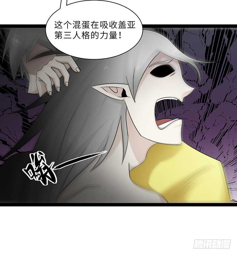 🍲致幻毁灭者 886 第5页