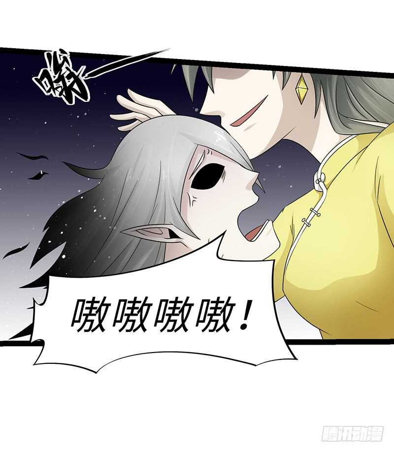 🍲致幻毁灭者 886 第7页