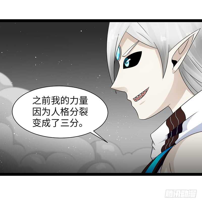 🍲致幻毁灭者 888 第3页