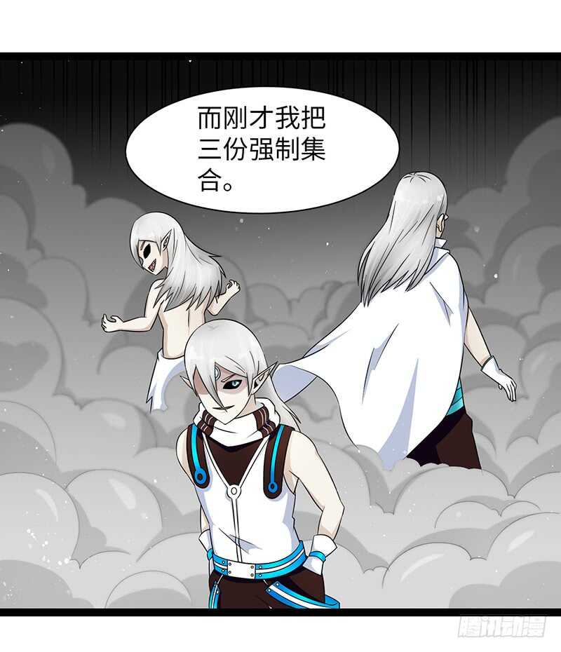 🍲致幻毁灭者 888 第4页