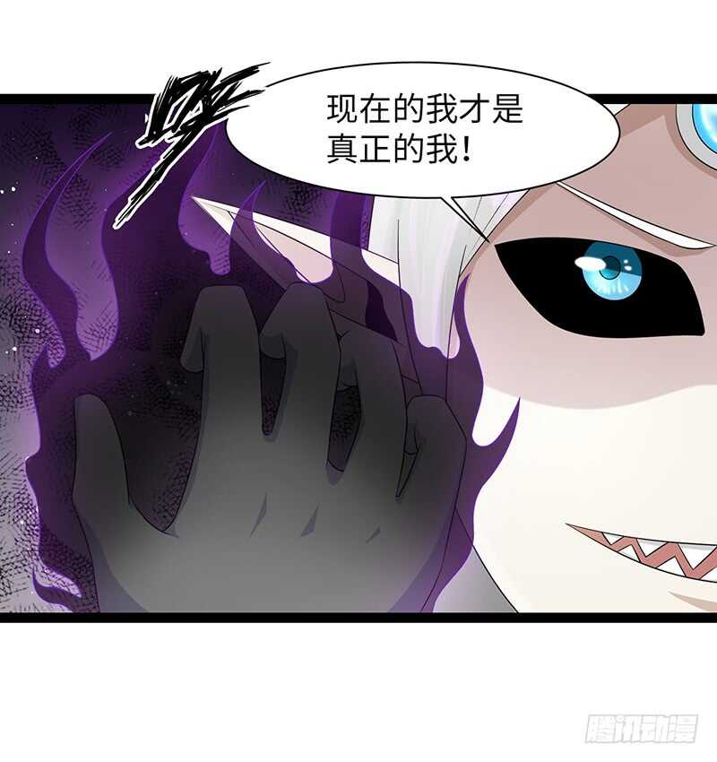 🍲致幻毁灭者 888 第5页