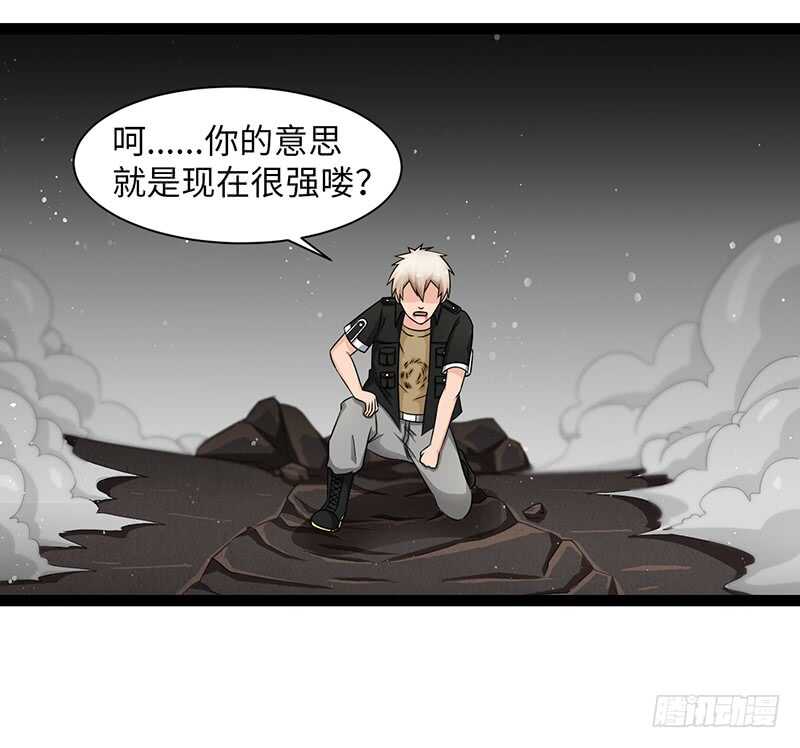 🍲致幻毁灭者 888 第6页