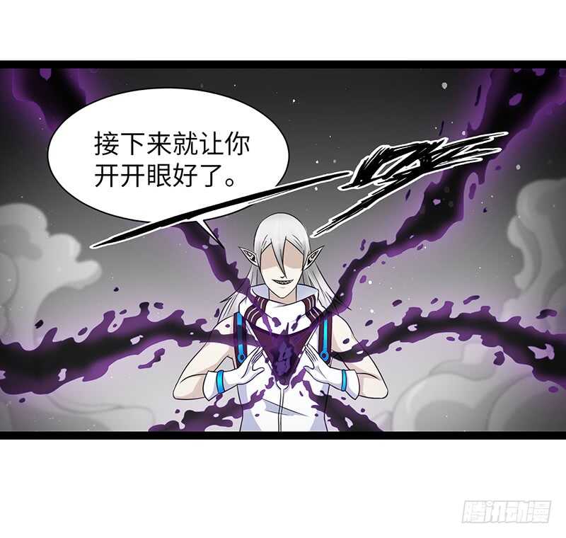 🍲致幻毁灭者 888 第9页