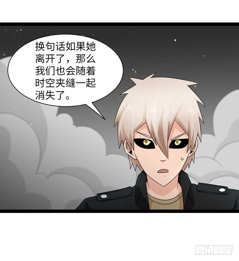 🍲致幻毁灭者 890 第10页