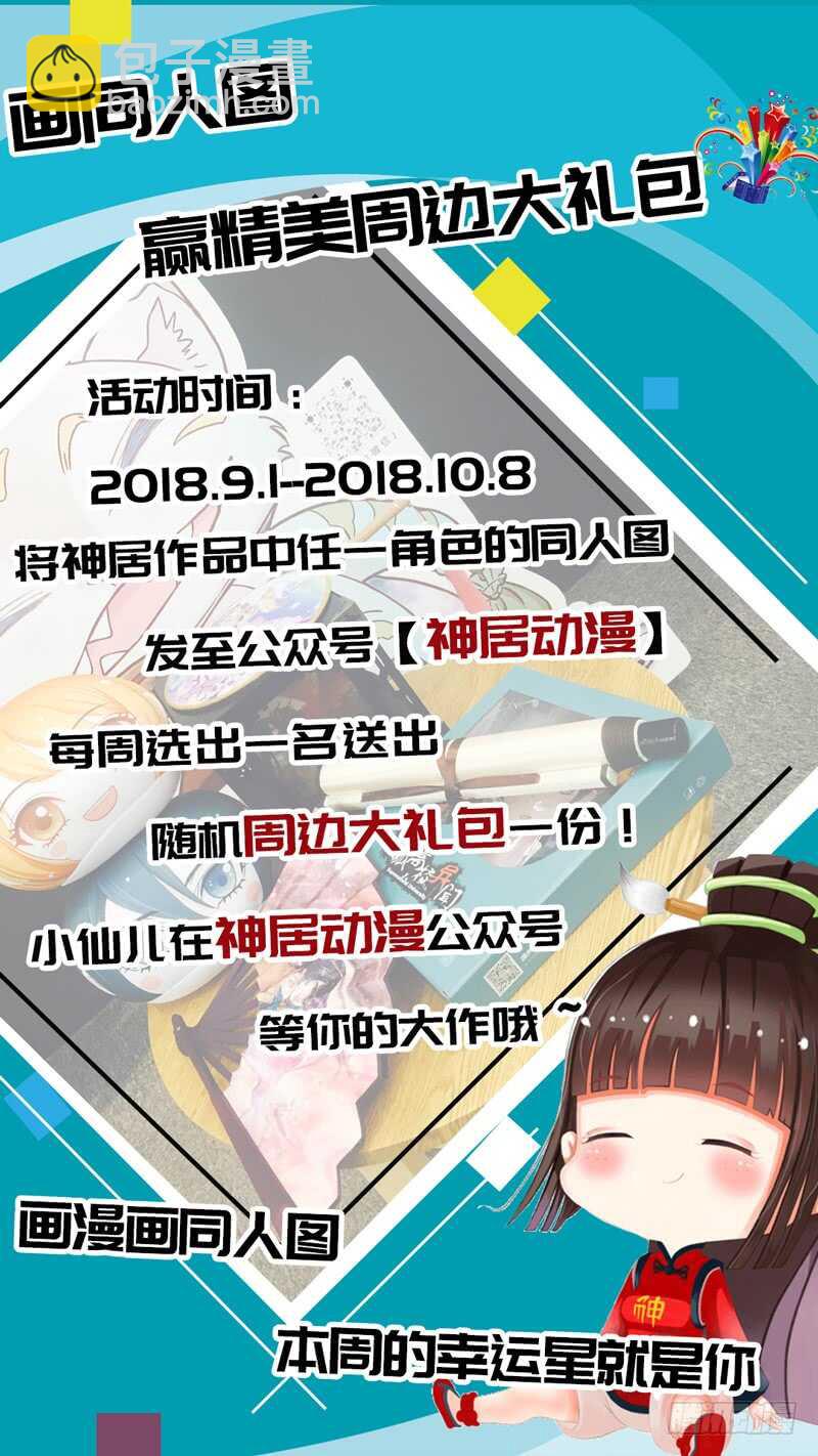 🍲致幻毁灭者 890 第11页