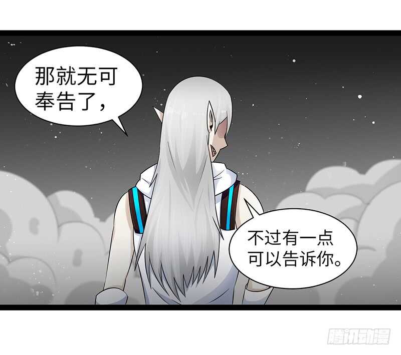 🍲致幻毁灭者 890 第2页