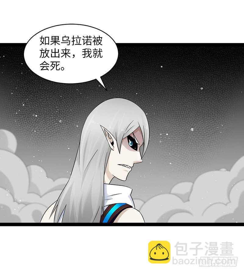 🍲致幻毁灭者 890 第3页