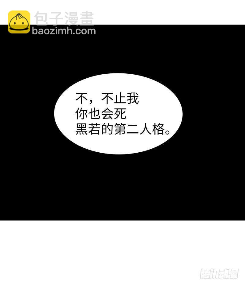 🍲致幻毁灭者 890 第4页