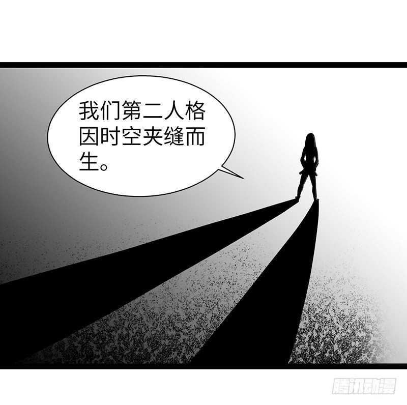 🍲致幻毁灭者 890 第6页