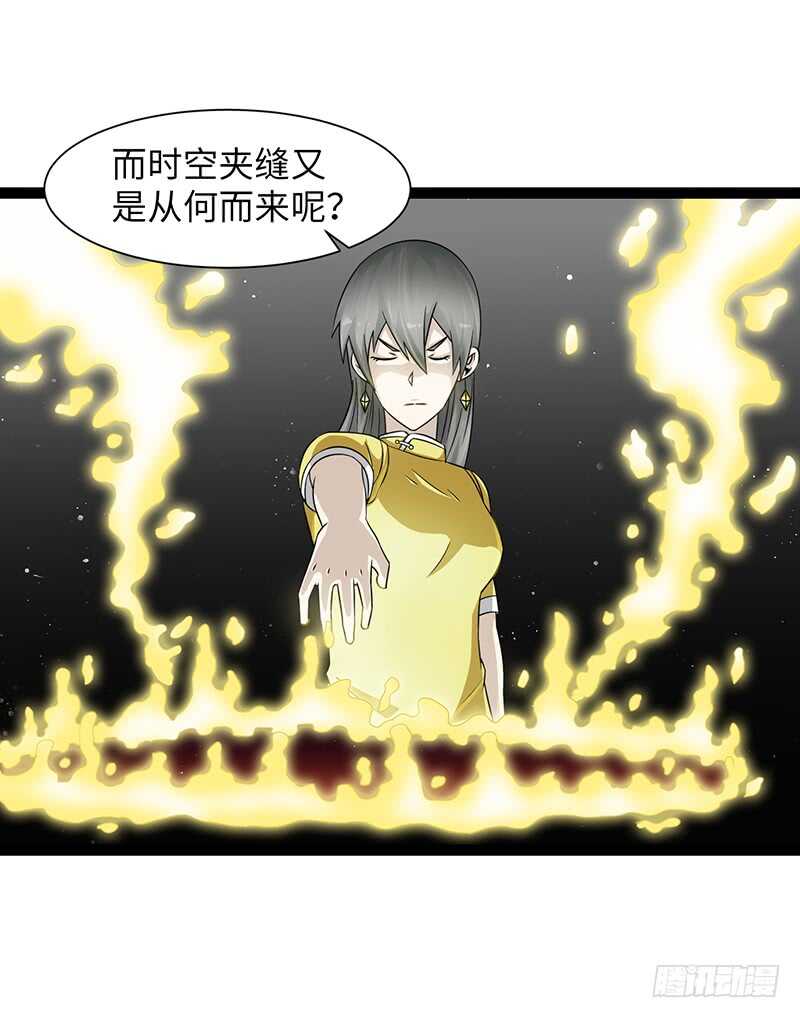 🍲致幻毁灭者 890 第7页