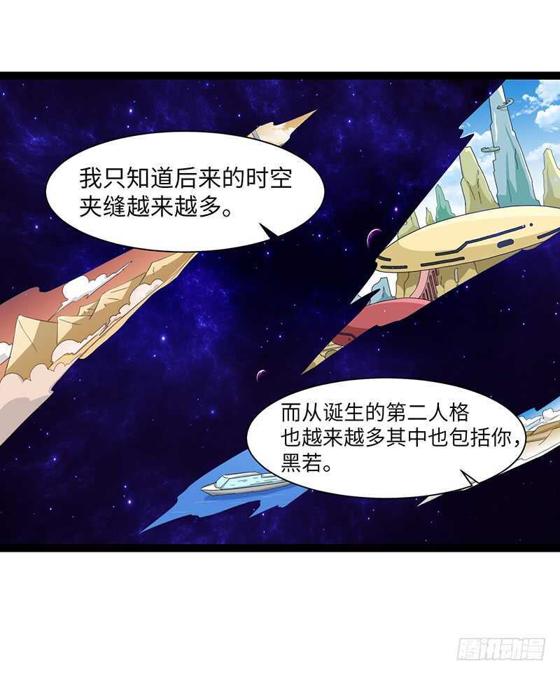 🍲致幻毁灭者 892 第10页