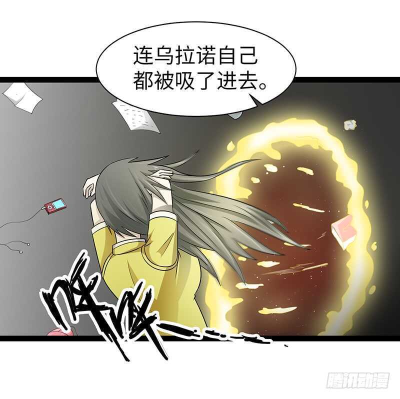 🍲致幻毁灭者 892 第2页