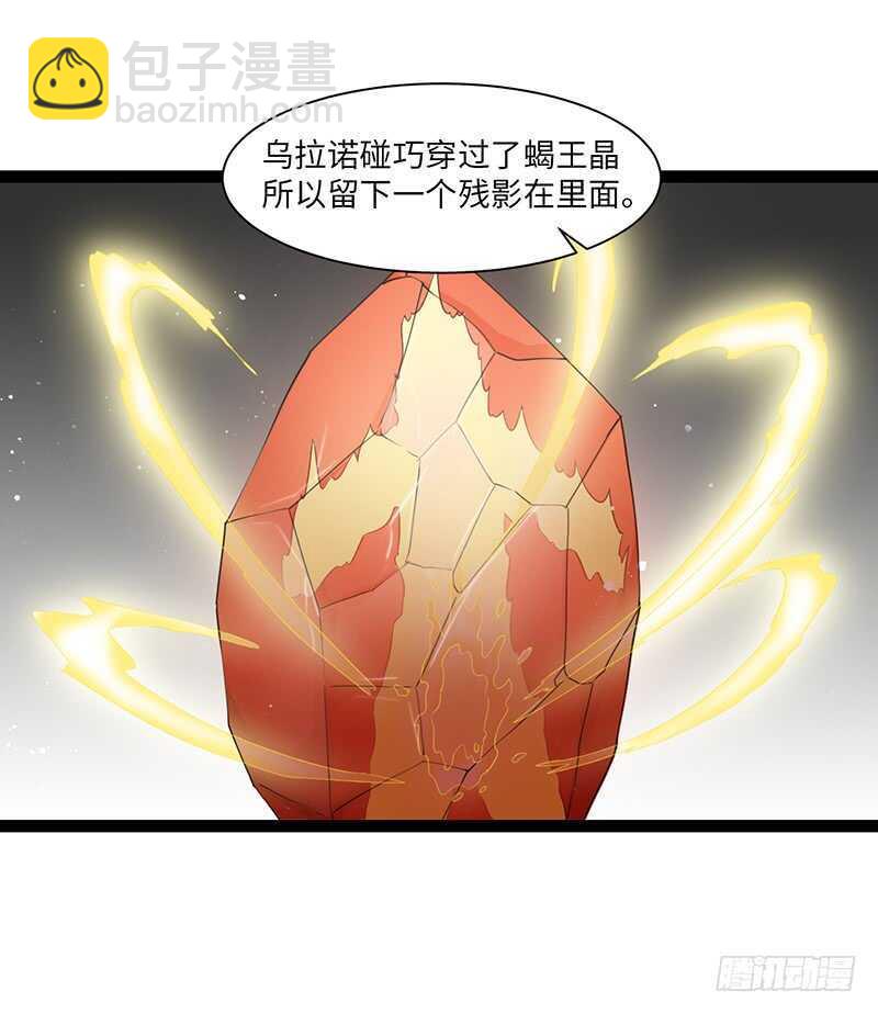 🍲致幻毁灭者 892 第4页