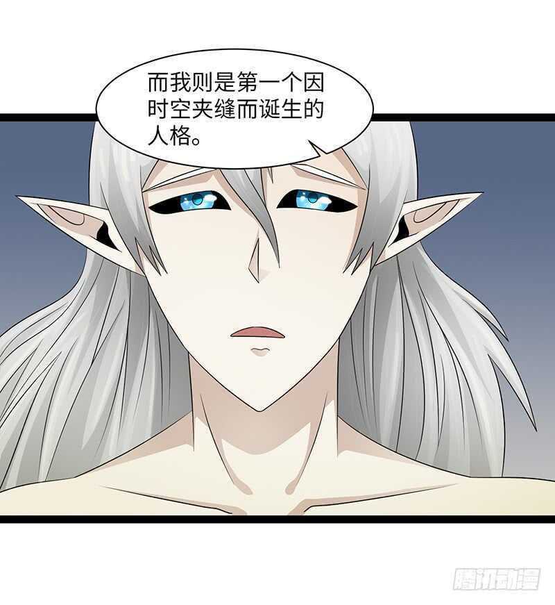 🍲致幻毁灭者 892 第8页