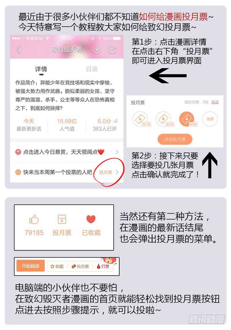 🍲致幻毁灭者 894 第12页